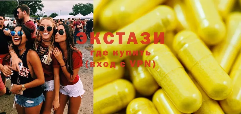 Ecstasy 280 MDMA  Горнозаводск 