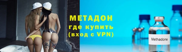 скорость mdpv Богородицк